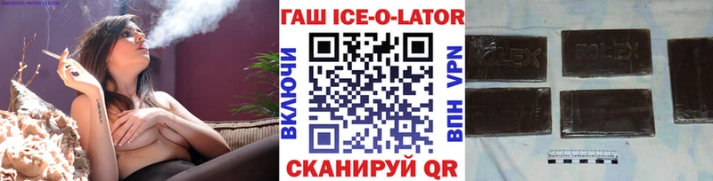 Какие есть наркотики Унеча Амфетамин A-PVP Марихуана ГАШ Кокаин