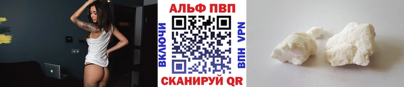 OMG вход  Унеча  A-PVP кристаллы 