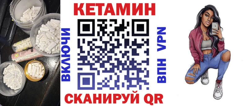 КЕТАМИН ketamine  ОМГ ОМГ сайт  Унеча  где продают  