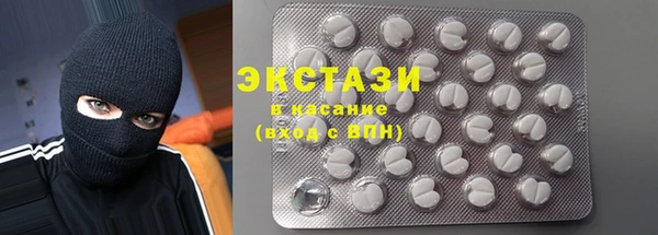 бутик Баксан