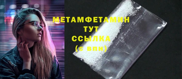 бутик Баксан