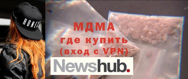 бутик Баксан