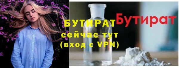герыч Балахна