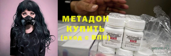 герыч Балахна