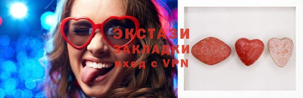 бутик Баксан