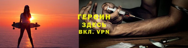 герыч Балахна