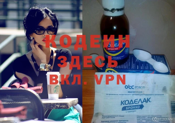 бутик Баксан