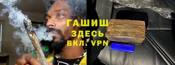 бутик Баксан