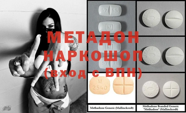 бутик Баксан