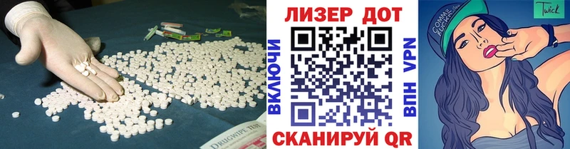 ЛСД экстази ecstasy  kraken ONION  мориарти Telegram  Унеча 