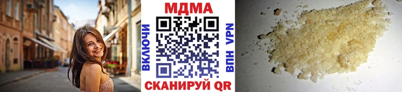 мега ONION купить цена Унеча MDMA Molly