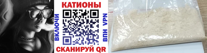 Меф 4 MMC  Унеча 