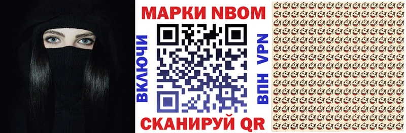Наркотические марки 1,5мг kraken рабочий сайт Унеча