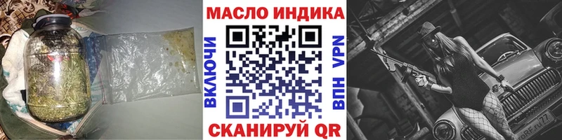 ТГК THC oil  Унеча 